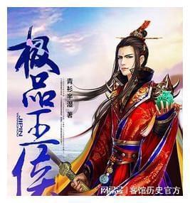 最快的磁悬浮列车-探索兴趣,分享有趣!